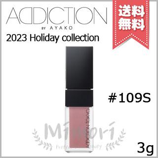 【2023クリスマスコフレ送料無料】ADDICTION アディクション ホリデー アディクション サイレント ウィッシュ 1｜mimori｜04