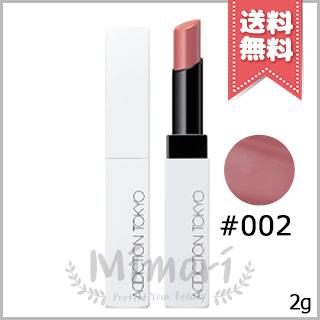 ADDICTION（アディクション） 並行輸入品 ザ リップバーム ソフト