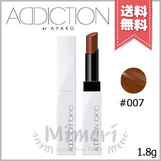 ADDICTION（アディクション） 並行輸入品 ザ リップバーム グロウ