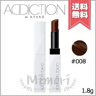 ADDICTION（コスメ） 並行輸入品 ADDICTION アディクション ザ