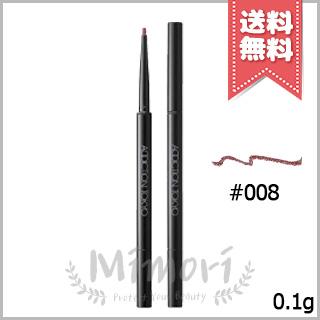 Ailune ジェルアイライナー 3本セット　新品、未開封 ADDICTION（アディクション） 並行輸入品 ザ ジェル アイライナー #008
