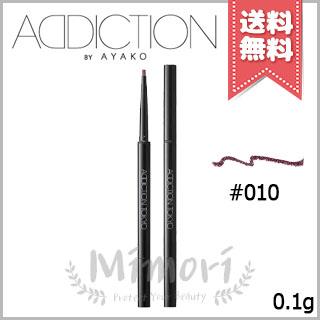 ADDICTION（アディクション） 並行輸入品 ザ ジェル アイライナー #010