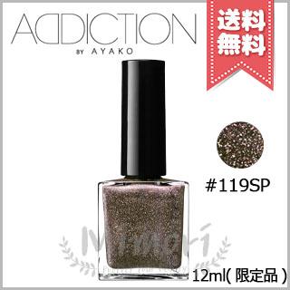 ADDICTION（アディクション） 並行輸入品 ザ ネイルポリッシュ +