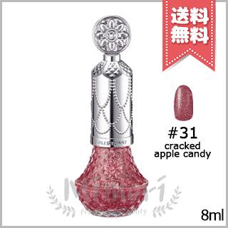 JILL STUART（ジルスチュアート） 並行輸入品 フレグラント ネイル