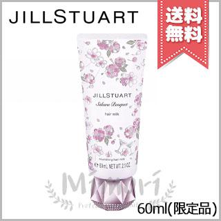 JILL STUART（ジルスチュアート） 並行輸入品 サクラブーケ ヘアミルク