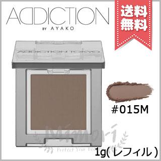 ADDICTION（アディクション） 並行輸入品 ザ シングル アイシャドウ