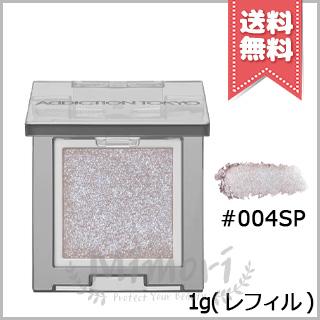 ADDICTION（アディクション） 並行輸入品 ザ シングル アイシャドウ