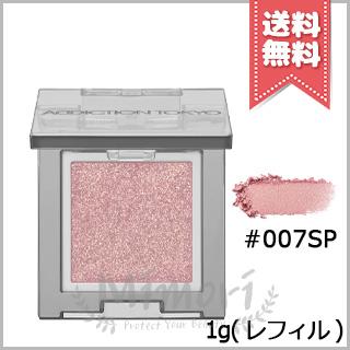 ADDICTION（アディクション） 並行輸入品 ザ シングル アイシャドウ