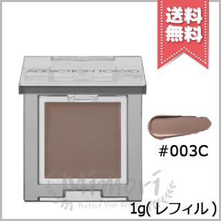 ADDICTION（アディクション） 並行輸入品 ザ シングル アイシャドウ
