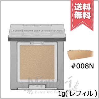 ADDICTION（アディクション） 並行輸入品 ザ シングル アイシャドウ