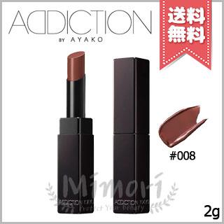 ADDICTION（アディクション） 並行輸入品 ザ リップスティック