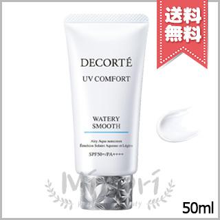 DECORTE（デコルテ） 並行輸入品 COSME DECORTE コスメデコルテ UV