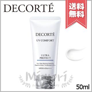 DECORTE（デコルテ） 並行輸入品 COSME DECORTE コスメデコルテ UV