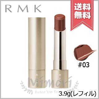 RMK（アールエムケー） 並行輸入品 ベルベットシーン リップカラー #03