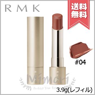 RMK（アールエムケー） 並行輸入品 ベルベットシーン リップカラー #04