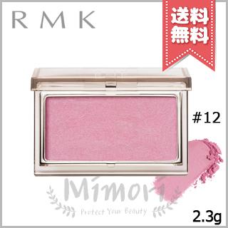 RMK（アールエムケー） 並行輸入品 ピュア コンプレクション