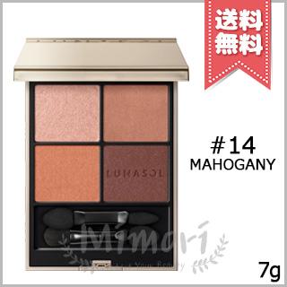 LUNASOL（ルナソル） 並行輸入品 アイカラーレーション N #14 Mahogany 