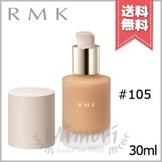 【ベースとセット】RMK ファンデーション　リキッドSPF22 30ml ベースとセット】RMK ファンデーション リキッドSPF22 30ml
