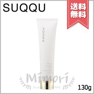 SUQQU 並行輸入品 スック リファイニング ソフト クレンジング