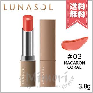 【送料無料】LUNASOL ルナソル エアリーグロウリップス #03 Macaron Coral 3.8g｜mimori