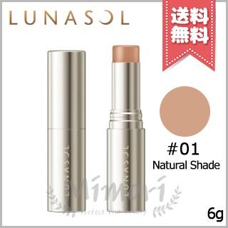 送料無料 LUNASOL ルナソル 最上の品質な コントゥアリングスティック #01 Natural Shade 6周年記念イベントが 6g