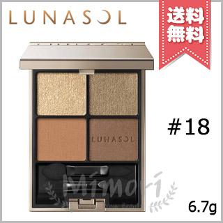 LUNASOL 【送料無料】LUNASOL ルナソル アイカラーレーション
