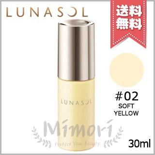 【送料無料】LUNASOL ルナソル カラープライマー #02 Soft Yellow 30ml｜mimori