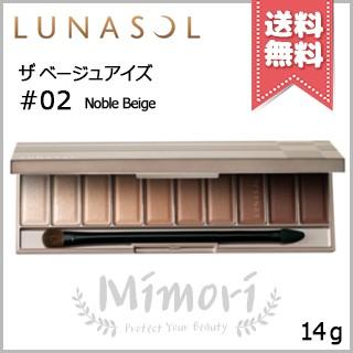 LUNASOL（ルナソル） 【送料無料】LUNASOL ザ ベージュアイズ #02