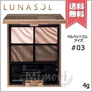 ルナソル ベルベットフルアイズ 03 Dark Brown Velvet ルナソル / ベルベットフルアイズ 03 Dark Brown Velvetの公式商品情報