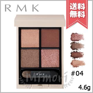 RMK 【送料無料】RMK アールエムケー シンクロマティック アイ RMK 【送料無料】RMK アールエムケー シンクロマティック アイ