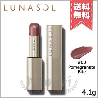 ほぼ未使用　ルナソル LUNASOLリップ　口紅まとめ売り　12本 LUNASOL（ルナソル） 並行輸入品 フュージングカラーリップス #03