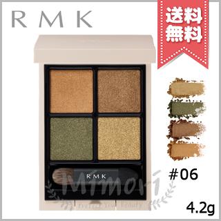 RMK シンクロマティック アイシャドウパレット 6個セット Amazon.co.jp: [ RMK 公式 ] RMK シンクロマティック アイ