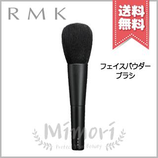 RMK（アールエムケー） 並行輸入品 フェイスパウダー ブラシ【送料無料