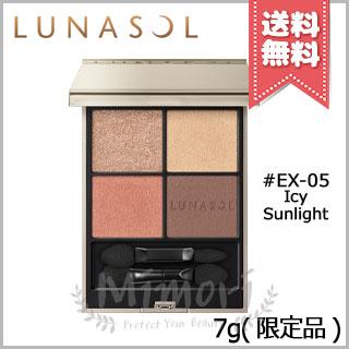 LUNASOL 【送料無料】LUNASOL ルナソル アイカラーレーション N LUNASOL 【送料無料】LUNASOL ルナソル アイカラーレーション N