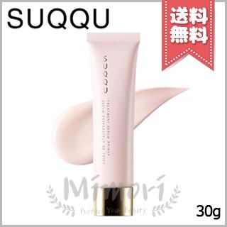 SUQQU（スック） 並行輸入品 トリートメント セラム プライマー SPF15