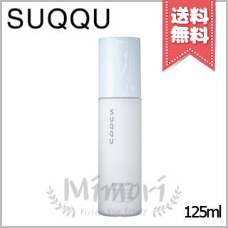 SUQQU アクフォンスリプレニッシングフルイド 125mL SUQQU(スック) / アクフォンス リプレニッシング フルイドの公式