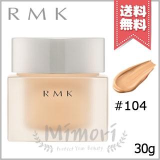 【送料無料】RMK アールエムケー クリーミィファンデーション EX #104 SPF21 PA+++ 30g｜mimori