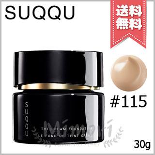 SUQQU 【送料無料】SUQQU スック ザ クリーム ファンデーション SUQQU 【送料無料】SUQQU スック ザ クリーム ファンデーション