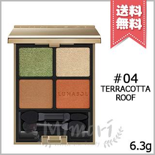 ルナソル アイカラーレーション 04 Terracotta Roof LUNASOL（ルナソル） 【送料無料】LUNASOL アイカラーレーション #04