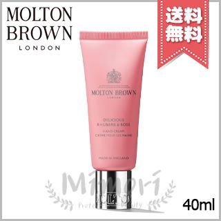 MOLTON BROWN（モルトン ブラウン） 並行輸入品 デリシャス ルバーブ
