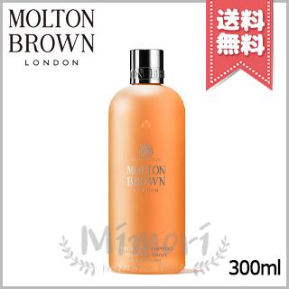 MOLTON BROWN（モルトン ブラウン） 並行輸入品 ジンジャー シャンプー