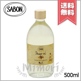 サボン　ムスク　シャワーオイル　500ml SABON（サボン） 【宅配便送料無料】SABON シャワーオイル ムスク