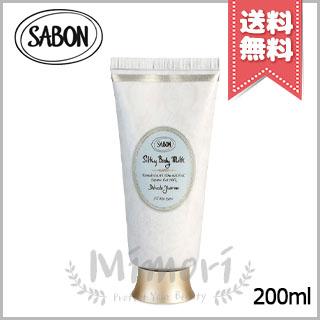 SABON（サボン） 【宅配便送料無料】SABON シルキーボディミルク