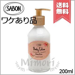 SABON（サボン） 並行輸入品 ボディローション ボトル グリーン