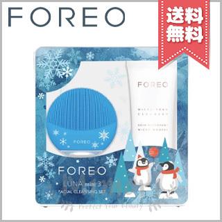 FOREO 【宅配便送料無料】FOREO フォレオ ルナミニ3 & マイクロ