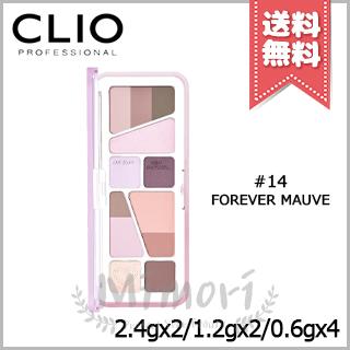CLIO 並行輸入品 クリオ プロ アイ パレット エアー #14 FOREVER MAUVE