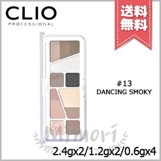 CLIO 並行輸入品 クリオ プロ アイ パレット エアー #13 DANCING SMOKY