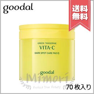 goodal 並行輸入品 グーダル グリーンタンジェリン ビタC トナーパッド