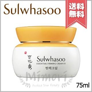 雪花秀（ソルファス） 【宅配便送料無料】雪花秀 SULWHASOO 韓国コスメ