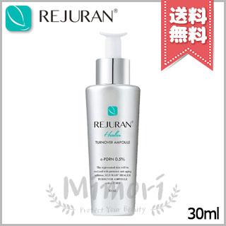 REJURAN（リジュラン） 並行輸入品 ターンオーバー アンプル 30ml
